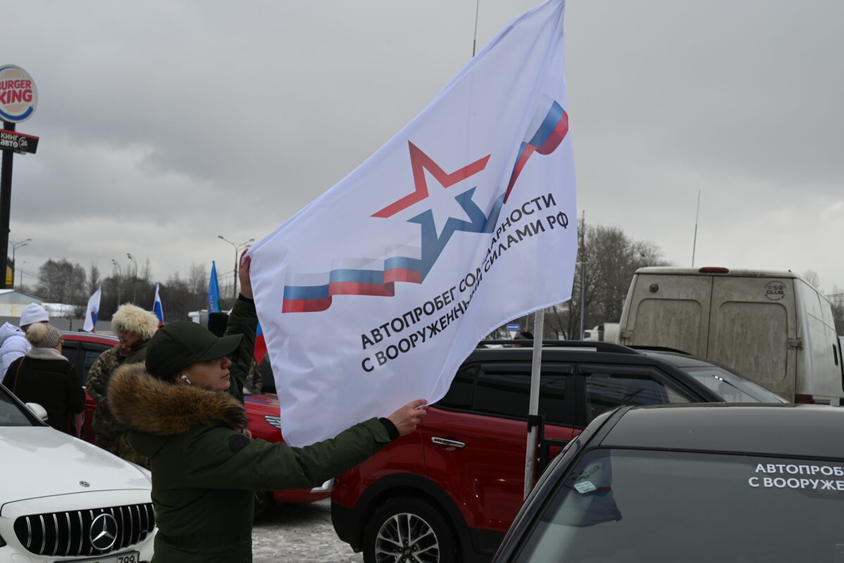 Патриотические организации россии. Автопробег. Флаг на машине. Русский солдат с флагом.